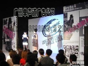 广州公关活动策划与展览展会 创新与实践的完美融合