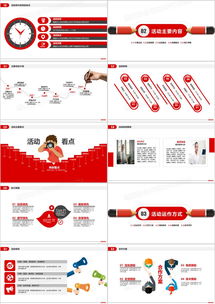 公关活动策划实践指南与资源推荐