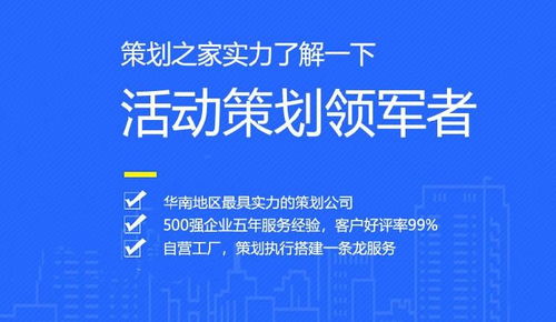 公关活动策划的这5个技能免费拿走不谢