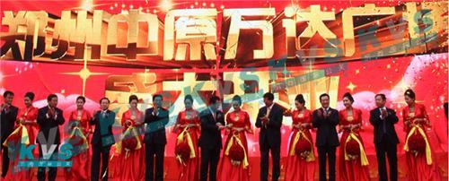 郑州凯尚公关策划 专业铸就卓越，全案服务赋能品牌价值