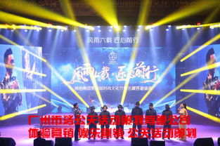 阿土伯网携手广州布洛公关，以创意策划驱动品牌声量新增长