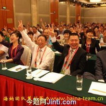 北京今题公关 专业活动策划服务，打造卓越品牌影响力