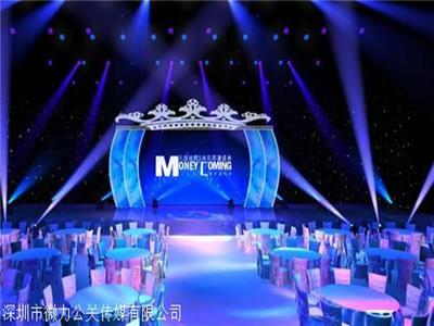 双线并举 运动会与公关活动的整合策划之道