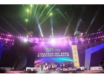 厦门活动策划执行与公关活动首选——天骄沐歌传媒