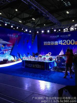 广州车陂南新盘盛典 多维一体公关活动策划与执行全案解析